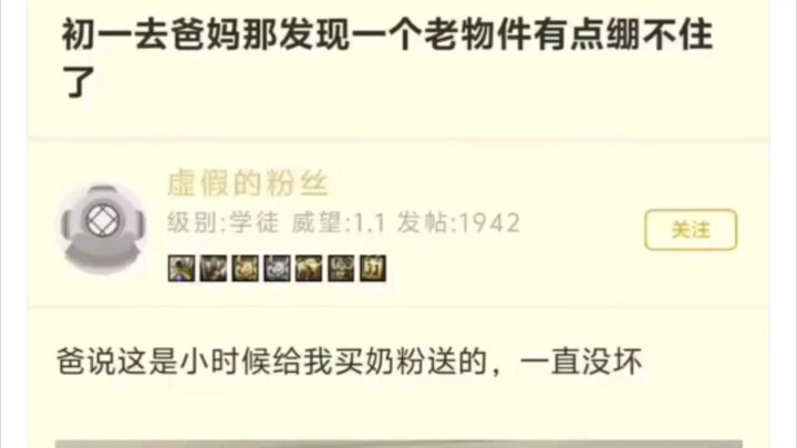 看得真让人有点头大！