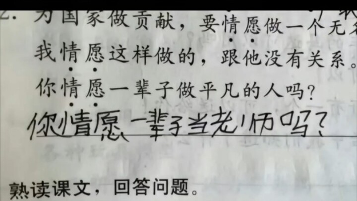 Giáo viên không nói gì, chỉ chăm chú chấm bài!!