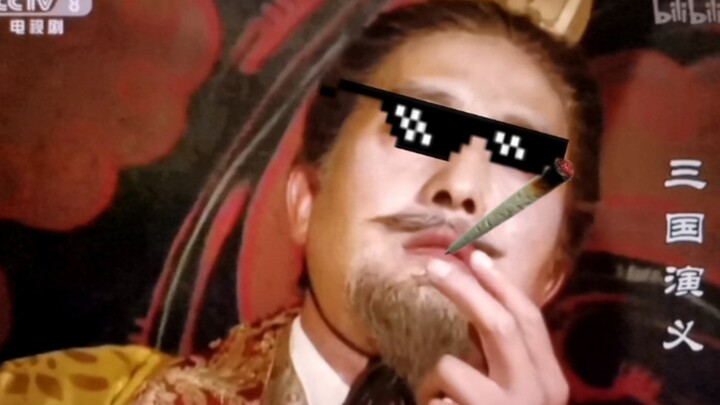 阿斗巧施计，笑杀司马昭【三国演义】