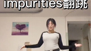 impurities真的好好听，现扒现跳了一段，还要加油！