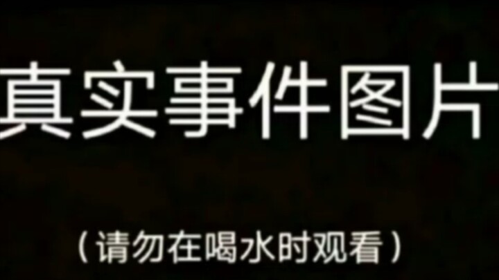 Eight Pictures, Eight Hundred Million Stories