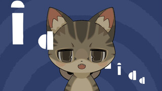 โออิไอเล็กๆ