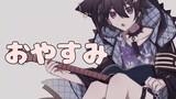 おやすみ歌枠 その２【奏手イヅル】