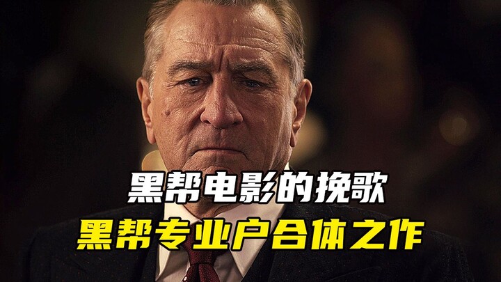 Một khúc bi ca về gangster sẽ khiến bạn phải khóc. "Old Cannon" Martin sẽ dẫn dắt một nhóm gangster 