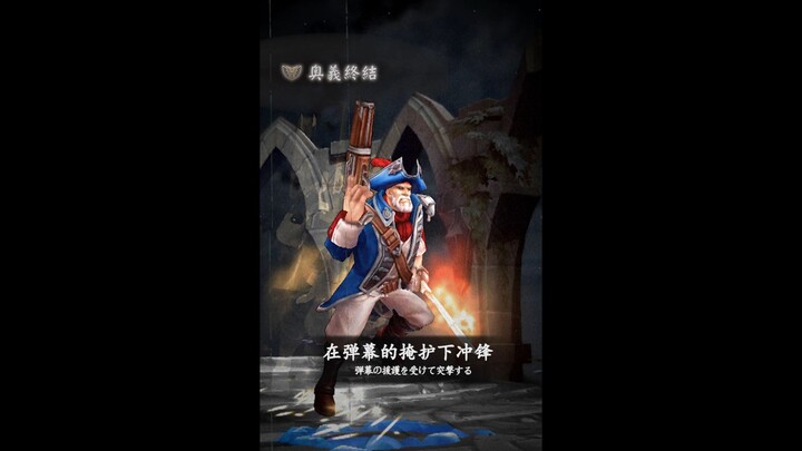 Tidak ada kerugian yang absolut, hanya saja kaptennya belum berusia 13 tahun