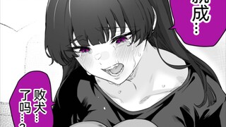 救下被欺凌的可怜女孩子但她却是病娇系疯批美少女？第三十八话，感觉自己处处不如病娇青梅的病娇女友，哈，已成败犬了
