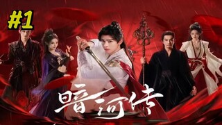 Blood River Episode 1 (2025) (Sub Indo)