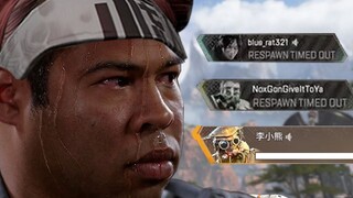 [Apex Legends] I'm not Yu Gong—I can't move a mountain with one strike—but I *can* cook!