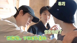 《时代少年团》这磨人的默契！