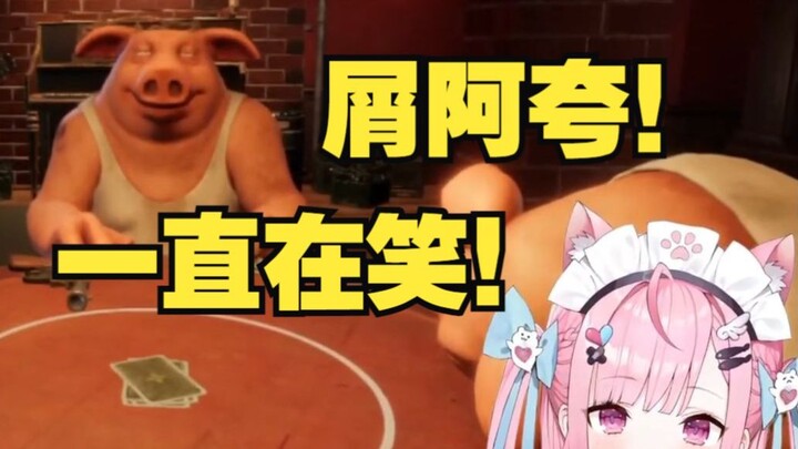 [Chinese subtitles] Does anyone have a girlfriend? And then Aqua who keeps laughing