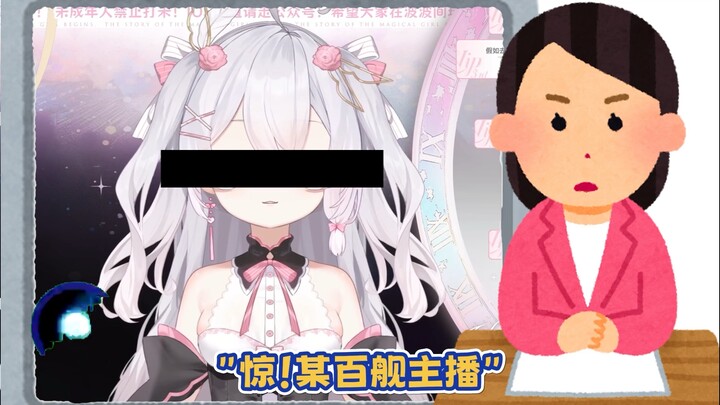 “主播能给黄油配音吗？”