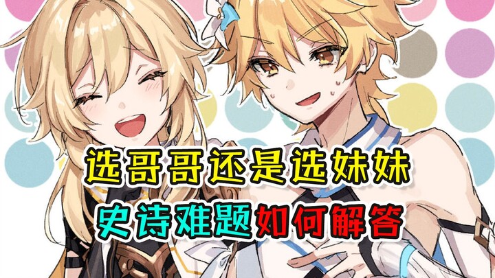 [Genshin Impact] Why is Kong Ge faster than Ying? Because he can't beat her.