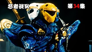 【特摄解说】佐助力挽狂澜救人，忍者机器人逆风翻盘，魔王分身流淌怪阵亡