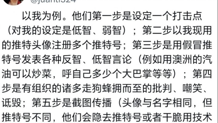 Li Jun complained: Netizens have slandered and mocked me, portraying me as someone stupid or mentall