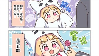 【蔚蓝档案】该怎么分辨是小桃还是小绿呢……