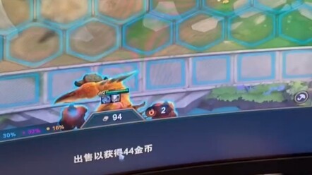 意外之财✔