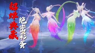 สกินระดับตำนานของเตียวเสี้ยนจะเปลี่ยนสีได้เหรอ? เปิดเผย Easter Egg ที่ซ่อนอยู่!