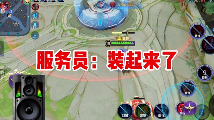 Đồng đội: Có giỏi thì mày một mình đánh 5 đi! Tôi: Được, để tao thử!