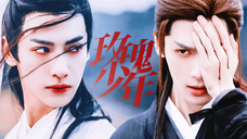【燃向】最好的报复是美丽,最美的盛开是反击【罗云熙2024生贺】《玫瑰少年》
