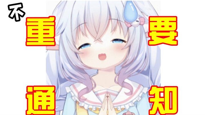 【喵奈】恭喜你把我找回来了，你真是个幸运宝宝🌹