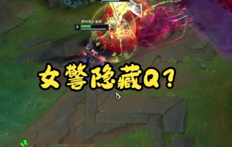 What female cops excel at is catching opponents off guard and casting skills with lightning speed—di