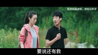 脚踢魁首，上山捉灵