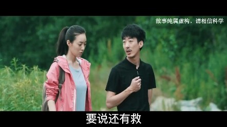 ركلة القدم تهزم القائد، صعود الجبل للإمساك بالروح