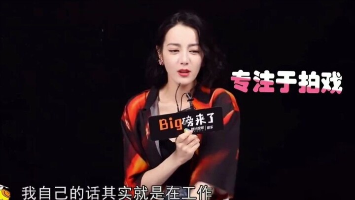 【Dilraba Exclusive Interview】“Yang Yang said he felt shy filming a kissing scene with you—how about 