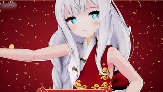 Spring Festival Vicious