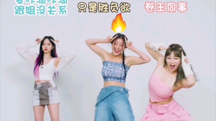 MO志MI职场进化史