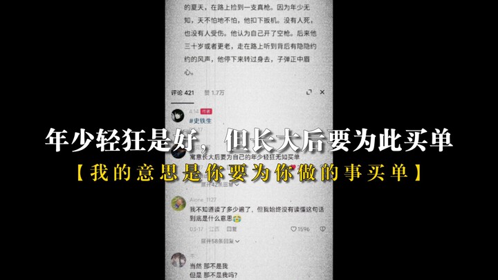 The moment the bullet strikes is when education completes its loop.