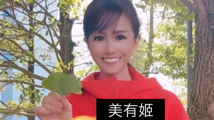Ginkgo Everyday #Ginkgo #CuteGirl #MeiYouji #XinMeiYouji #TeacherMeiYouji’s Mini-Impression Class