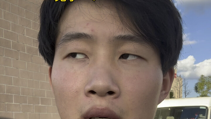 年龄75虚岁5000？