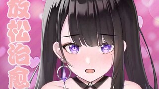 [การผ่อนคลายและการรักษา] เสี่ยวหวู่มาที่นี่เพื่อแคะหูของทุกคน [Lian Nai Ye Wu]