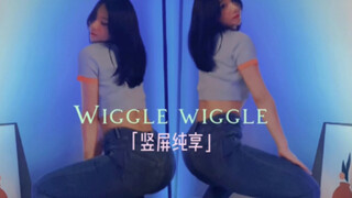 竖屏一镜到底！！这次光明正大的看叭