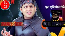 NEW! Baalveer S4 | Ep 28 | 12 June 2024 | Teaser