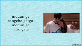 [Easy Lyrics] Rothy - Something Precious (Forecasting Love and Weather OST Part 4)