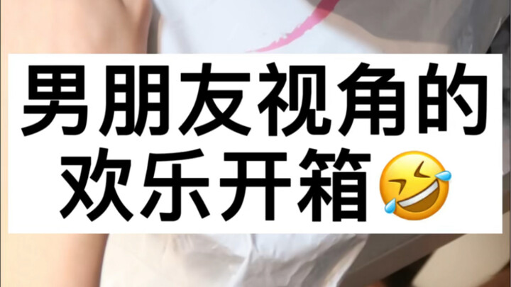 Thanks for putting up with his unprofessional review!