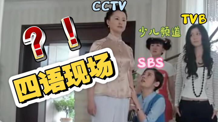 เข้าใจความหงุดหงิดของฮงซีฮยอนทันที! แรงดึงดูดของการกลับบ้านปรากฏขึ้นกลางเวทีสี่ภาษา