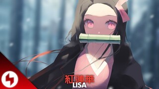 Demon Slayer / Kimetsu no Yaiba Opening『LiSA - Gurenge』(Arixed Remix)