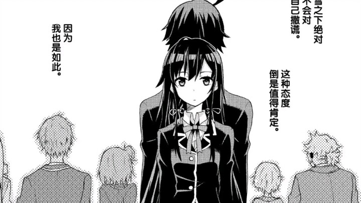 The sense of CP in Yatsuki’s comics is already amazing, Io-sensei is a real god 👍