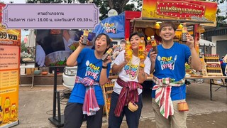 ตามอำเภอจาน ออกเดินทางตามหาวัตถุดิบจากทั่วทุกภูมิภาค ทุกวันอังคาร เวลา 18.00 น.