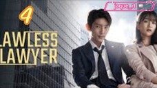 Title: Lawless Lawyer | Tagalog dubbed (episode 4)