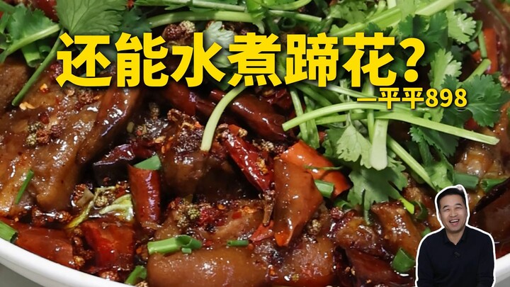 Đặc Cừ Thám Quán | Người bản xứ Trùng Khánh cũng khó tìm? Con hẻm với quán bình dân 898!