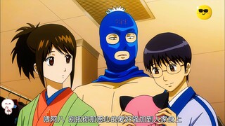 【银魂】银桑已经完全适应新形象了.....（﹀_﹀）