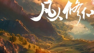 Bộ anime khiến tôi hồi hộp và lo lắng ‖ A Mortal's Journey to Immortality