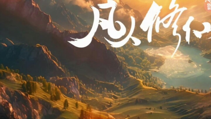 Bộ anime khiến tôi hồi hộp và lo lắng ‖ A Mortal's Journey to Immortality