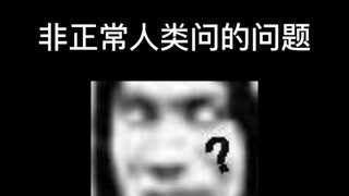 مشكلة وجود مرض