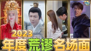 Penghargaan Absurd Scene 2023: Tanpa lelucon ini, siapa yang bersedia membuat Anda tertawa!