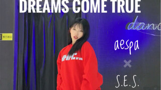 【副歌速翻&教学】aespa-Dreams Come True